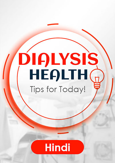 Dialysis Health Tip Hindi