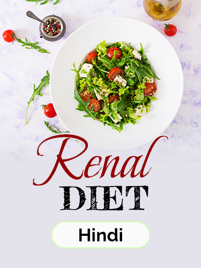 Renal Diet Hindi