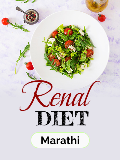 Renal Diet Marathi